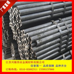 福建45號精密鋼管 性能、應用與行業前景分析